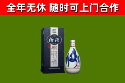 甘泉回收汾酒