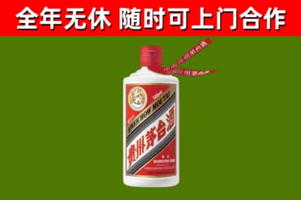 甘泉回收飞天茅台酒