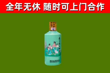 甘泉回收节气茅台酒