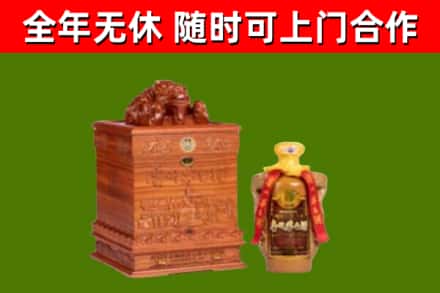 甘泉烟酒回收80陈年贵州茅台酒.jpg