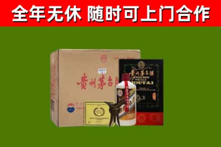甘泉烟酒回收汉帝茅台酒.jpg