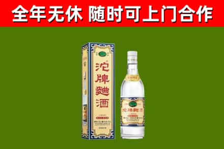 甘泉烟酒回收80沱牌曲酒2.jpg
