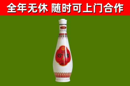 甘泉烟酒回收瓷瓶汾酒.jpg