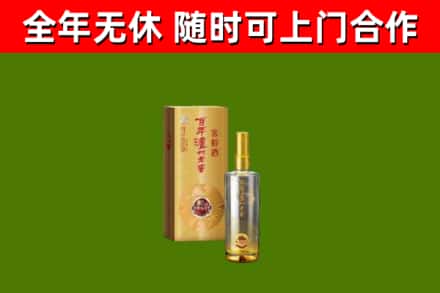 甘泉烟酒回收百年泸州.jpg