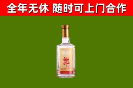 甘泉回收郎酒