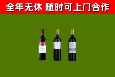 甘泉烟酒回收拉菲红酒.jpg